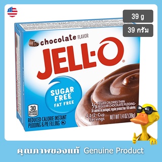 เจลโอ ช็อกโกแลตชูการ์ฟรีผงพุดดิ้งผสมน้ำตาล - Jello Chocolate Sugar Free Instant Pudding Mix 39g