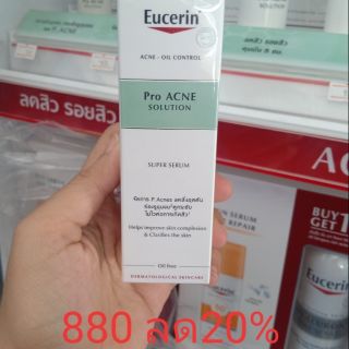 Eucerin สูตรสิว​Super Serum