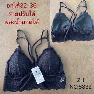 บราลูกไม้ บราโชว์หลัง บราเซ็กซี่ZH.21