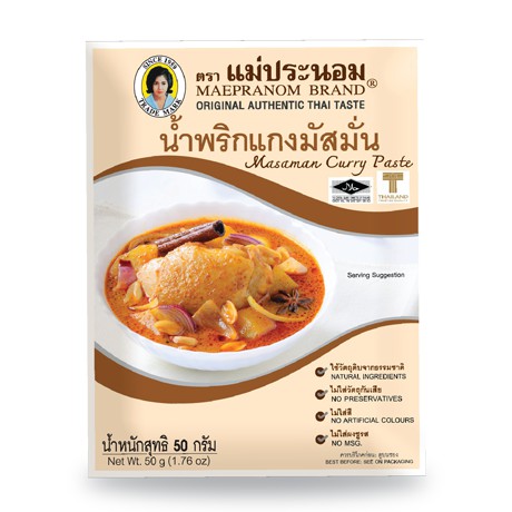 แม่ประนอม น้ำพริกแกงมัสมั่น 50 กรัม | Shopee Thailand