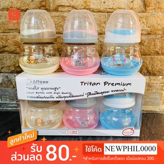 💦ขวดนมคอกว้าง5zo.แพ็ค3ใบ Attoon Tritan Premium ราคาสุดประหยัด จุกนมที่แถมมากับขวดไซM