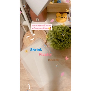 shrink plastic ขนาดA5 สีขุ่น และใส พร้อมส่งจากได้ค่ะ😍🥰