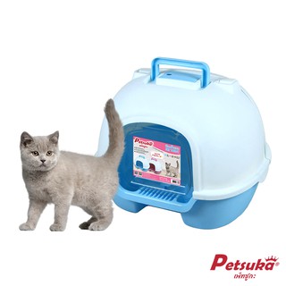 [Petsuka] ห้องน้ำแมว Petsuka ห้องน้ำโดมแบบเปิดหลังพร้อมที่ตักทราย สีฟ้า