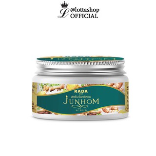 RADA Junhom Scrub สครับรดา สครับจันทร์หอม 350 กรัม @lottashop