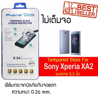 P-One ฟิล์มกระจก Sony Xperia XA2 / โซนี่ เอ็กซ์พรีเรีย เอ็กซ์เอ2 / เอ็กซ์พรีเรีย เอ็กซ์เอ2 /หน้าจอ 5.2"  แบบไม่เต็มจอ