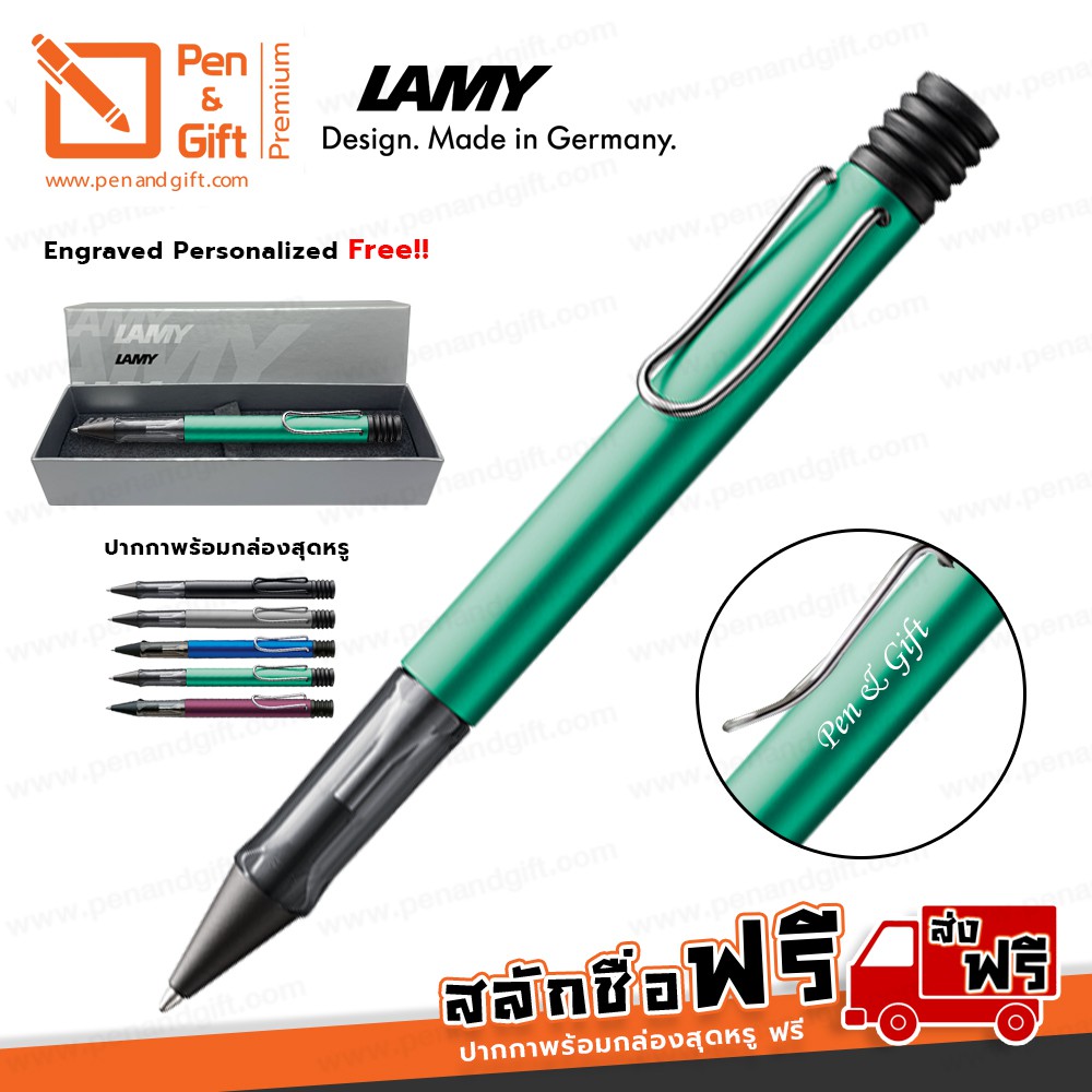 ปากกาสลักชื่อ LAMY ลูกลื่น ออลสตาร์ สีดำ สีเทา สีน้ำเงิน สีม่วง สีเขียว