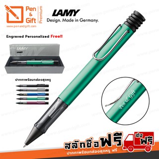 ปากกาสลักชื่อ ฟรี LAMY ปากกาลูกลื่น ลามี่ ออลสตาร์ สีเขียว ของแท้ 100%