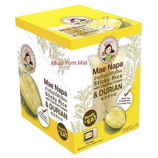 ข้าวต้มมัดไส้ทุเรียน 1 กล่อง มี 6 ชิ้น เหมาะกับซื้อเป็นของฝา…