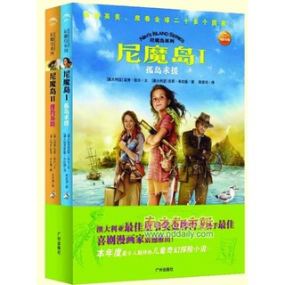 หนังสืออ่านเล่นภาษาจีน 尼魔岛 （Nims island and Nims friend) 2 เล่มจบ