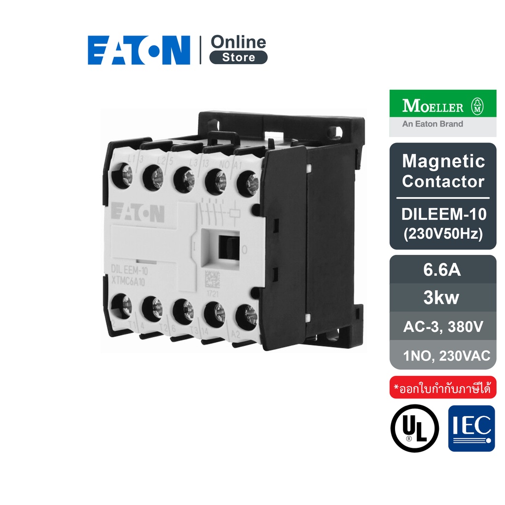 EATON DILEEM-10(230V50HZ,240V60HZ) - Contactor 6.6A 3 kW, Contacts N/O = Normally open= 1 N/O, Screw