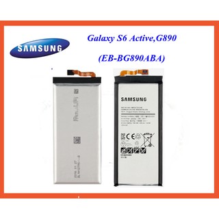 แบตเตอรี่ Samsung Galaxy S6 Active,G890(EB-BG890ABA) Or.