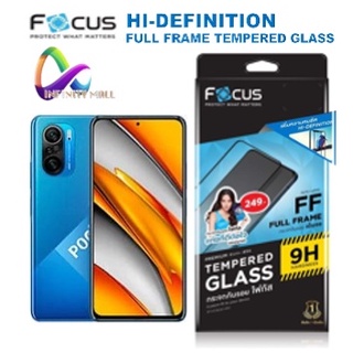 ฟิล์มกระจก เต็มจอ แบบใส โฟกัส Focus Poco X4/X3/C40/M4 pro/F3/F4/X3/NFC/F2/M3 pro 5G/ M5 gt full frame tempered glass