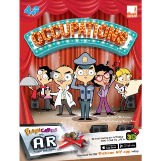 Flash Cards - Occupations (AR) บัตรคำศัพท์ภาษาอังกฤษ หมวดอาชีพ 25 ใบ