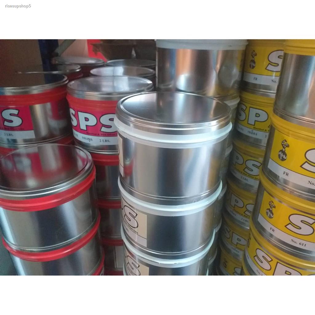 จัดส่งเฉพาะจุด จัดส่งในกรุงเทพฯสีย้อมไม้ SPT สีหมึกย้อมไม้ หมึกพิมพ์ ...