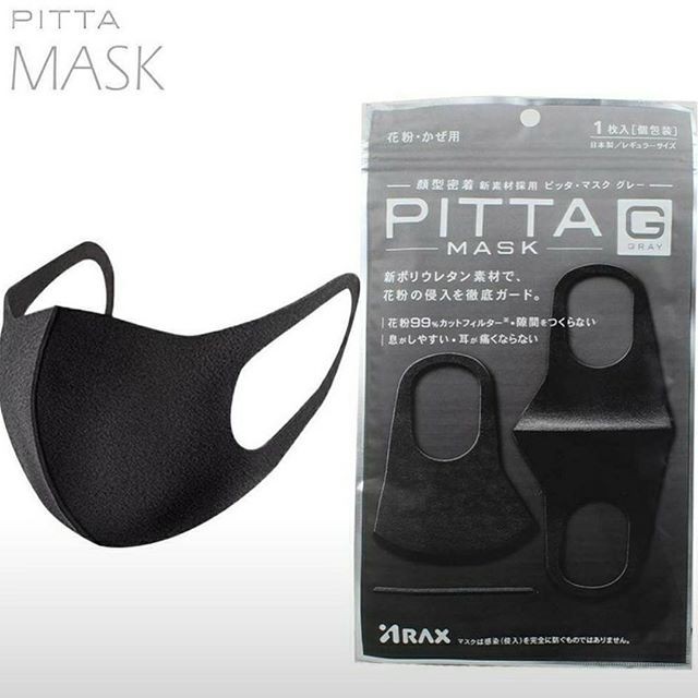 หน้ากากอนามัย PITTA MASK หน้ากากกันฝุ่น หน้ากากผ้าปิดจมูก ผ้าปิดปาก ผ้าปิดจมูก แมสก์ปิดปาก แมสปิดจมูก ของผู้ใหญ่
