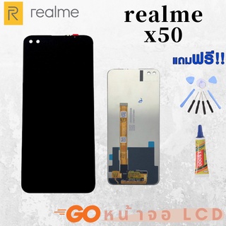 หน้าจอ LCD REALME X50 งานเหมือนแท้