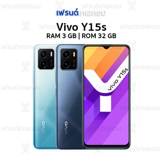 Vivo Y15s (3+32 GB) เครื่องใหม่มือ 1 รับประกันศูนย์ไทย 1 ปี