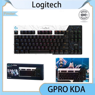 Logitech GPRO KDA คีย์บอร์ด Mechanical Brown Switch แบบมีสาย ขนาดกะทัดรัด 87 คีย์ RGB หรี่แสงได้