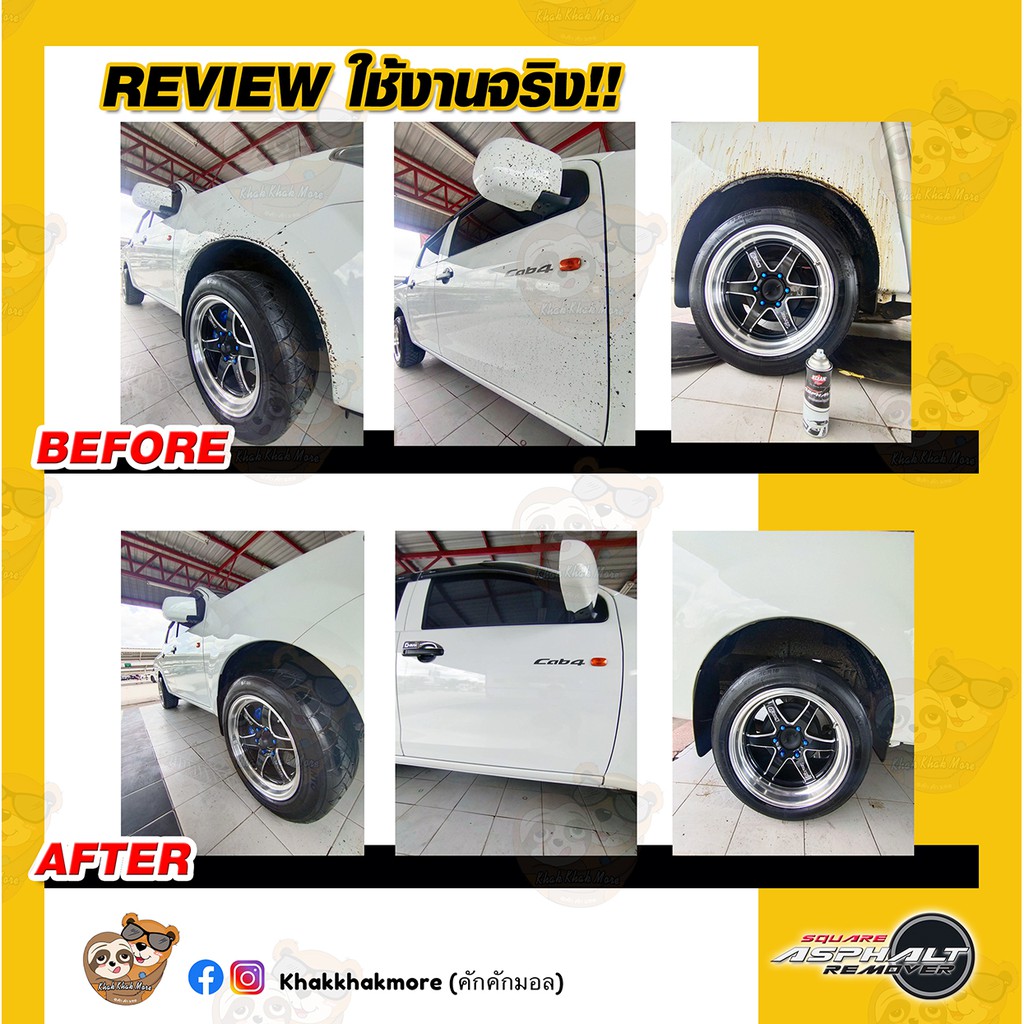 【LIVE พร้อมส่ง/ส่งด่วน】1แถม1(แถมผ้าไมโคร) น้ำยาขจัดคราบอเนกประสงค์ สเปรย์ขจัดคราบ คราบยางมะตอย - รูปที่ 3