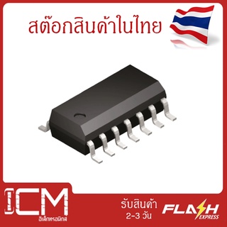 Microchip Technology MCP6244-E/SL