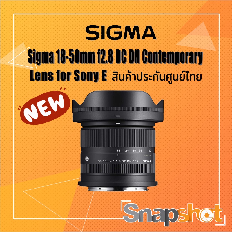 For Sigma 18-50mm F2.8 DC DN For Sony Mount Camera Lens Sticker Coat Wrap  Protective Film Protector Decal Skin 18-50 2.8 f/2.8