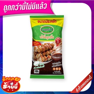 จอมยุทธ์ น้ำจิ้มลูกชิ้นเผ็ด 1 กก. Jomyut Meatball Dipsauce 1 kg