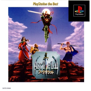 ARC THE LAD 1 (PS The Best Edition) [PS1 JP : 1 Disc]