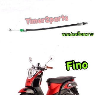 fino (เก่า) ** สายดึงเบาะ ** อย่างดี