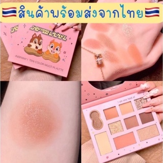 พาเลทกระรอก สินค้าพร้อมส่งจากไทย