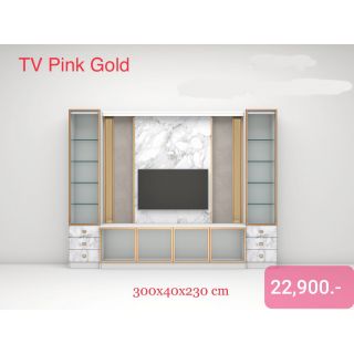 ชุด Home theatre (แสตนเลส Rose Gold ) 300cm.