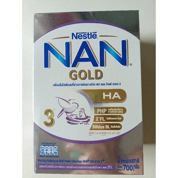 NAN® GOLD HA 3 แนนโกลด์ เอชเอ 3
