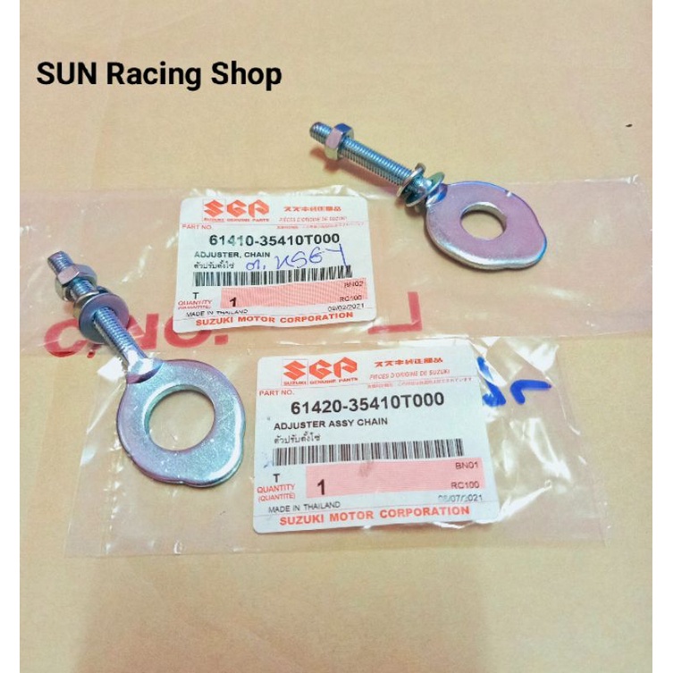 หางปลา หางปลาตั้งโซ่ SUZUKI แท้ศูนย์  RC100 / RC110 / คริสตัล Crystal swing – โปรปัง