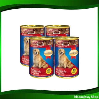 อาหารสุนัขกระป๋อง รสเนื้อวัวและตับ 400 กรัม (4กระป๋อง) สมาร์ทฮาร์ท Smartheart Dog Food Can Beef Liver อาหารสุนัข อาหาร