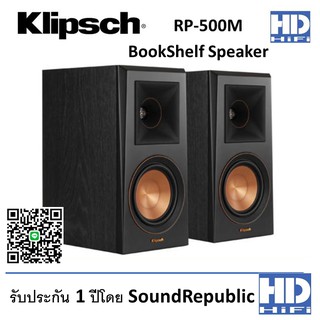 Klipsch RP-500M Bookshelf Speaker