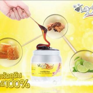 🌈daida #แว๊กซ์น้ำผึ้งกำจัดขน ชลิตา เพิ่ม ผ้า4 ผืน +10 บาท 9 ผืน+ 20 บาท มีชำระเงินปลายทาง แถมฟรีไม้พาย+ผ้าแว๊กซ์