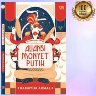 สินค้าพรีเมี่ยม!!! นิยาย เรื่อง The White Monkey Aliantion โดย Ramayda Akmal / Original - สนใจมากที่สุด