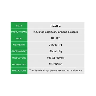 กรรไกรเซรามิคหุ้มฉนวน กรรไกรก้ามปูอเนกประสงค์ insulated ceramic scissors Relife RL-102 ใบมีดผลิตจากเซรามิค ป้องกันสนิม
