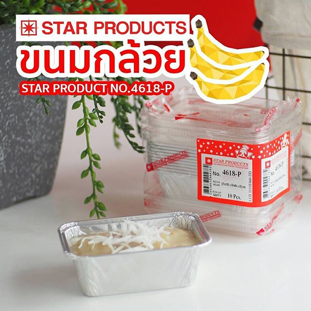 ถ้วยฟอยล์ 4618-P (10ใบ/แพ็ค) พร้อมฝา 160มล.