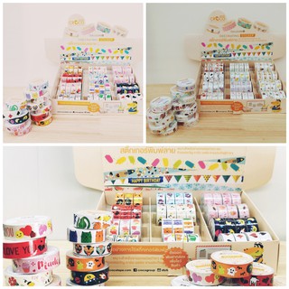 เทปตกแต่ง masking tape decor tape ชุด2