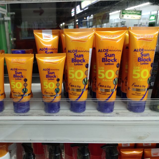 กันแดด PO Care spf50 PA+++ face&body