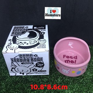 Rabbit Dome Feeding Bowl Size L ถ้วยอาหารสำหรับกระต่าย เม่นแคระและสัตว์เลี้ยงขนาดเล็ก