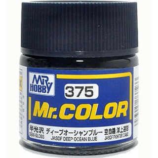 Mr.Hobby สีกันเซ่สูตรทินเนอร์ Mr.Color C375 JASDF DEEP OCEAN BLUE สีทำโมเดลพลาสติก โมเดลรถถัง เครื่องบิน กันพลา