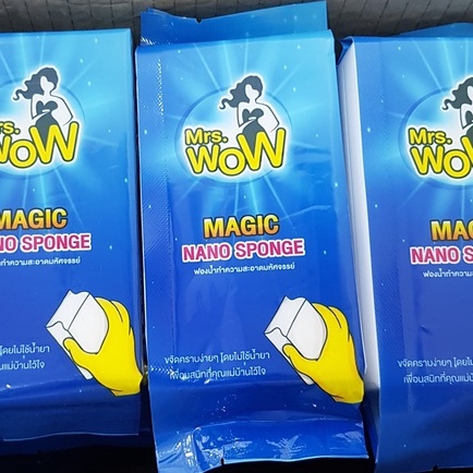 ฟองน้ำมหัศจรรย์ ทำความสะอาด เช็ดคราบสกปรก WoW ชุบน้ำ บีบฟองน้ำ เช็ดคราบสกปรก