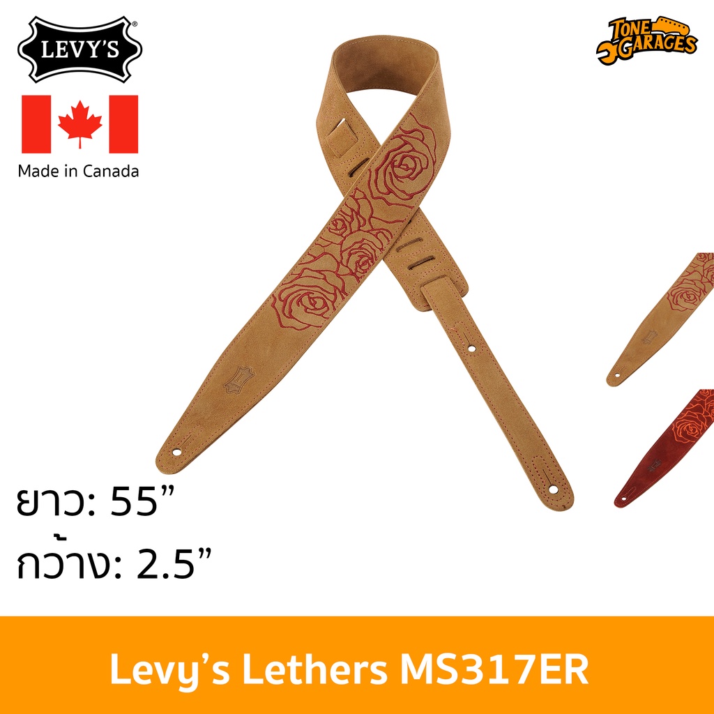 Levy's Leathers MS317ER Suede Guitar Strap สายสะพาย กีต้าร์ เบส หนังกลับ ปักลายดอกไม้ หนังแท้ 100% Made in Canada