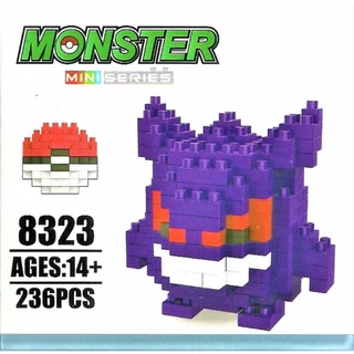 ตัวต่อ HSANHE HAAR นาโน ไมโคร บล็อก โปเกม่อน ปีศาจ เจนก้า เกงการ์ สีม่วง Pokemon Violet Gengar จัดจำหน่ายโดย HAAR Dis...