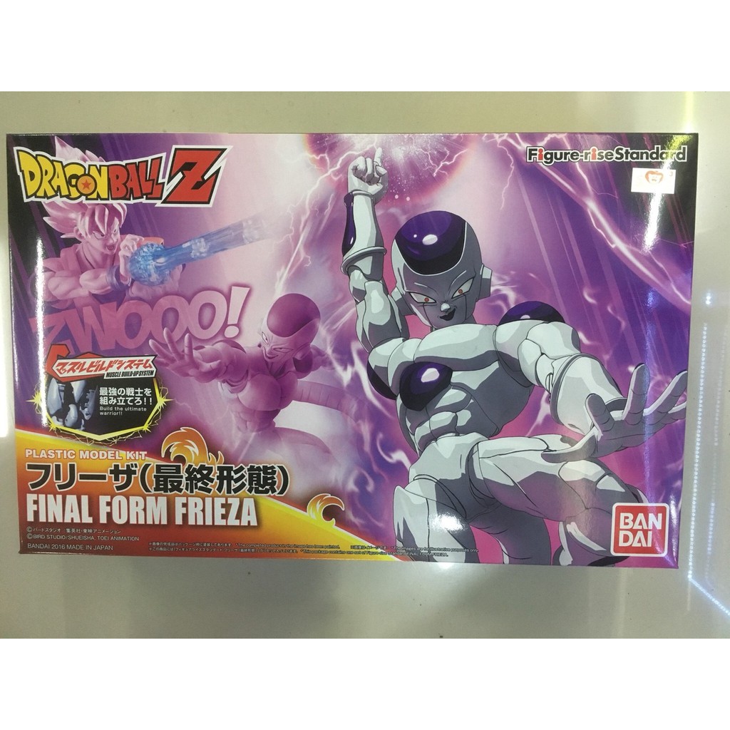 Figure-rise Standard Frieza (Final Form) Lot Jp ล็อตแรกแถมการ์ด