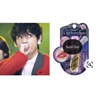 ลิปที่ BTS V ใช้💜ลิปเมนโทลาทัม Lip fondue Lip the color mentholatum