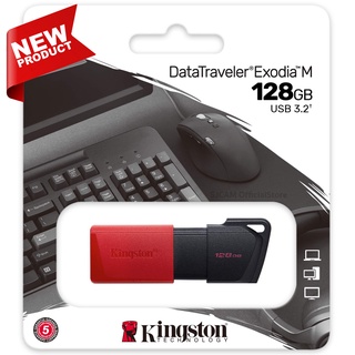 Kingston DTXM/128GB Flash Drive USB 3.2 Gen1 แฟลชไดรฟ์ DataTraveler Exodia M USB Warranty 5 ปี Synnex