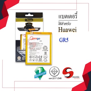 แบตสำหรับ Huawei GR5 / GR5 2016 / Y6ii / G7 Plus / G8 / HB396481ECW แบตเตอรี่ แบตโทรศัพท์ แบตแท้ 100% รับประกัน 1ปี