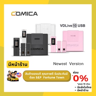 Comica Audio VDLive10 USB Type-C 2.4 GHz ไมโครโฟนสำหรับสมาร์ทโฟนกล้อง DSLR Conference สเตอริโอ USB อเนกประสงค์2.4G